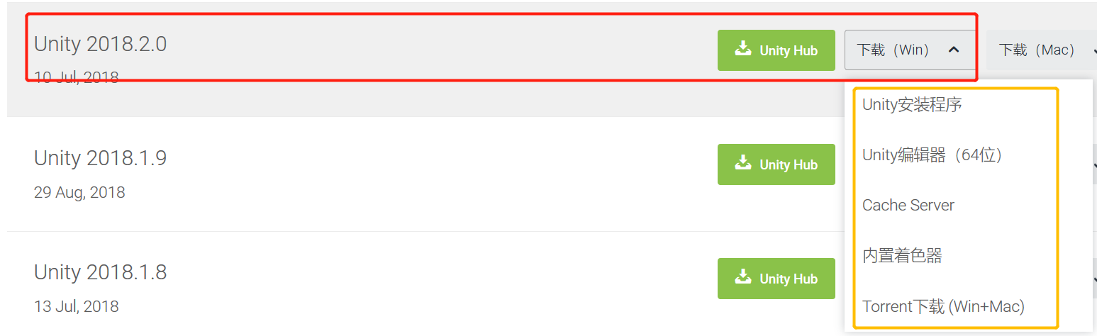 如何下载 Unity2018.2 后的标准资源包（Standard Assests） 