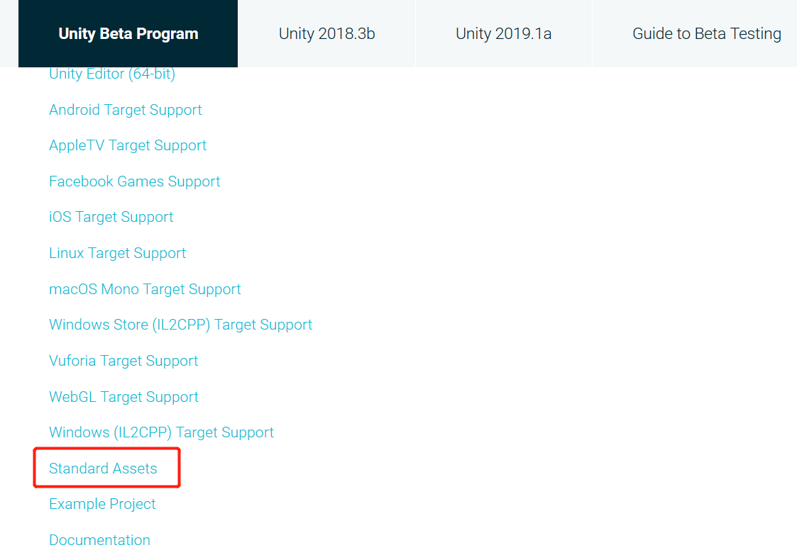 如何下载 Unity2018.2 后的标准资源包（Standard Assests） 