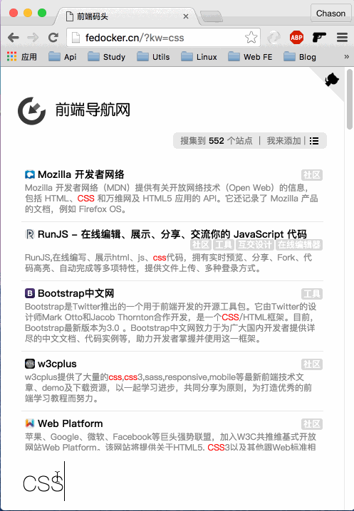 github - chasonhong/fedock: 70 前端码头&搜集器