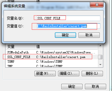 设置SSL_CERT_FILE环境变量