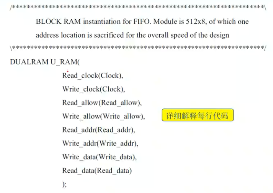 ①例化一个512x8的双端RAM