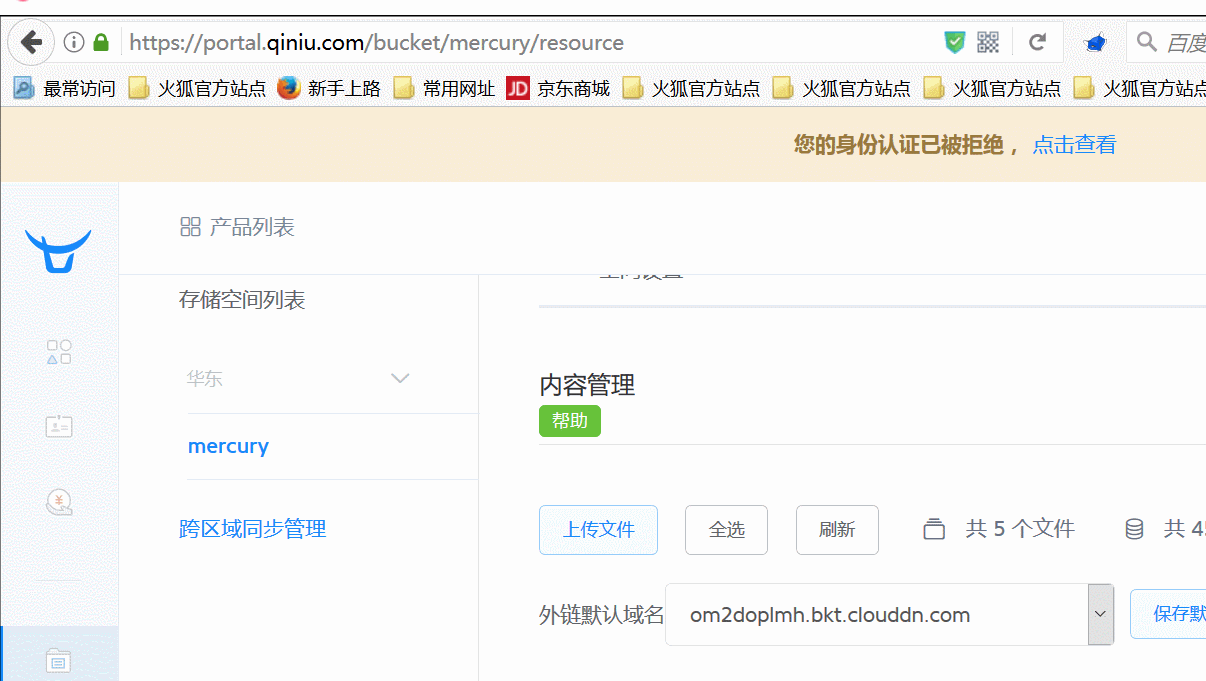 该脚本同时支持[