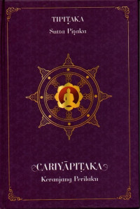 Al-Quran 1971