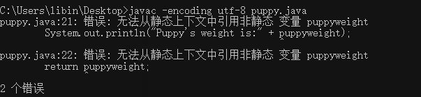 静态方法不能直接访问非静态成员