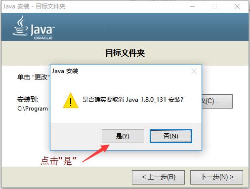 jdk install 5