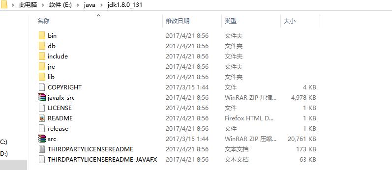 jdk install 7