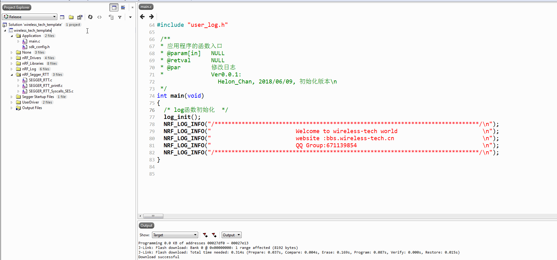 添加头文件路径