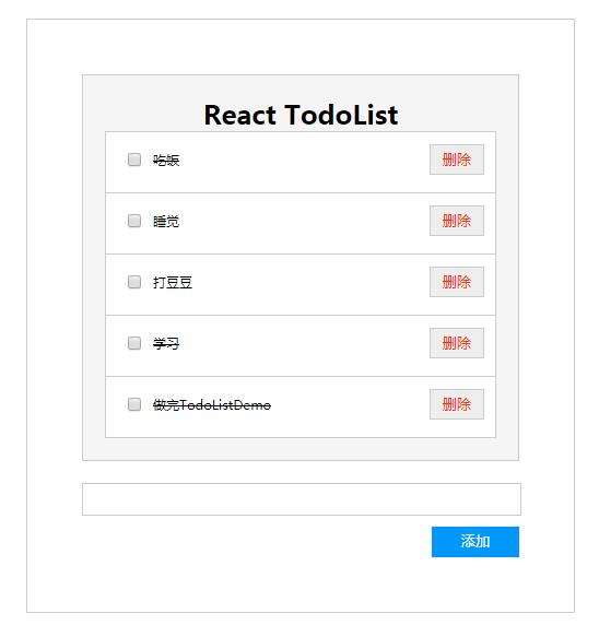 react-todolist