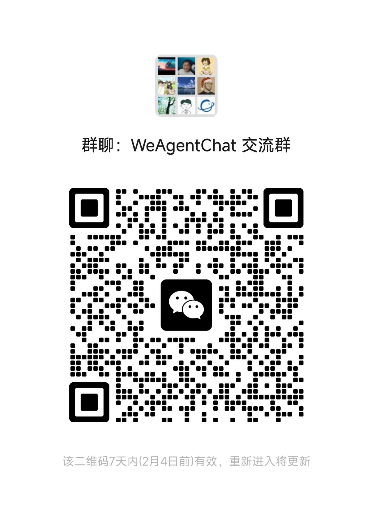 WeChat Group