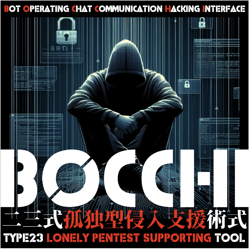 BOCCHI_logo