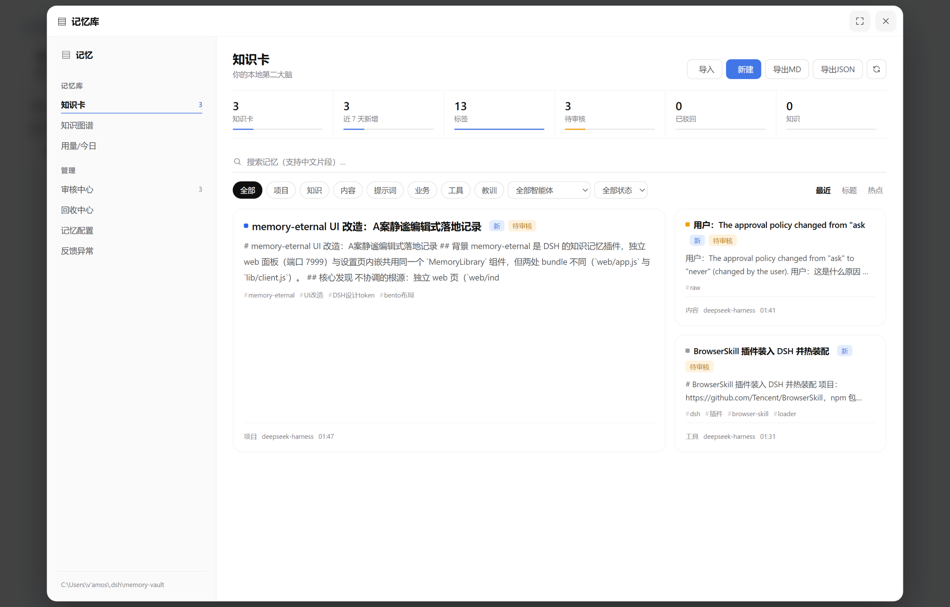 弹窗标题条