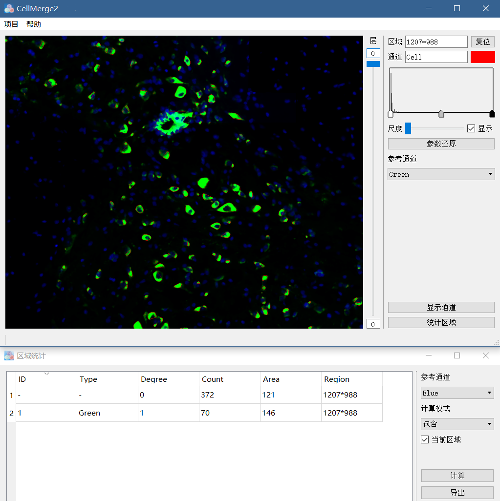 Overview of CellMerge2