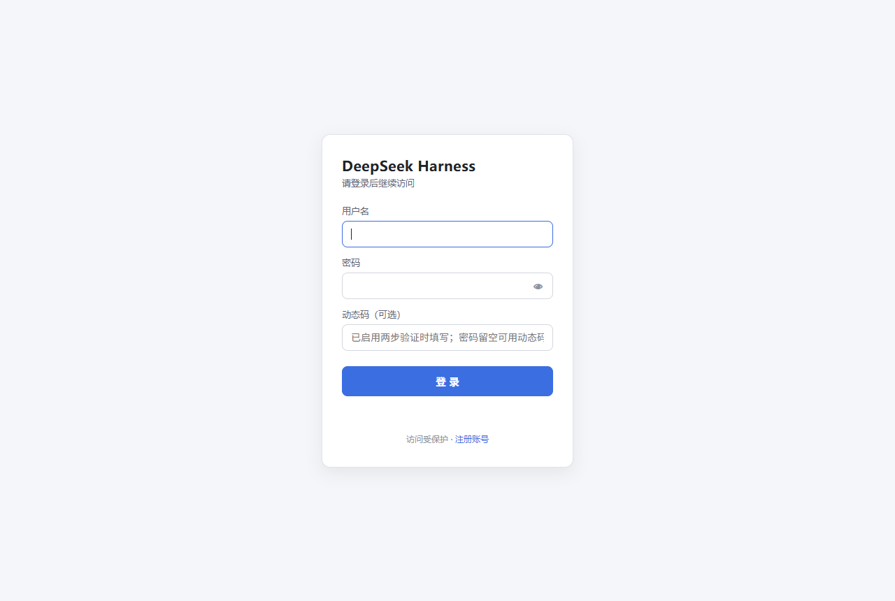 dsh-ui-auth preview