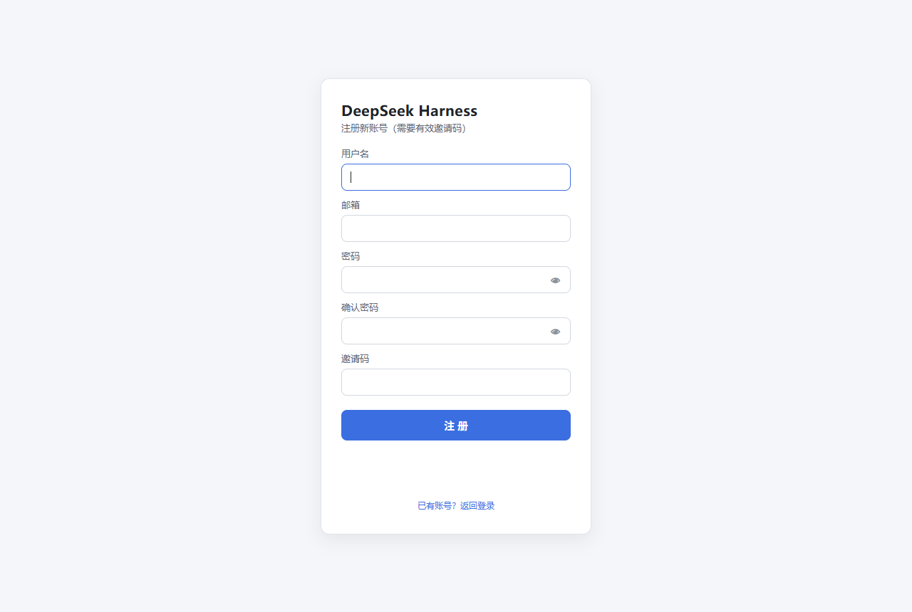 dsh-ui-auth screenshot 2