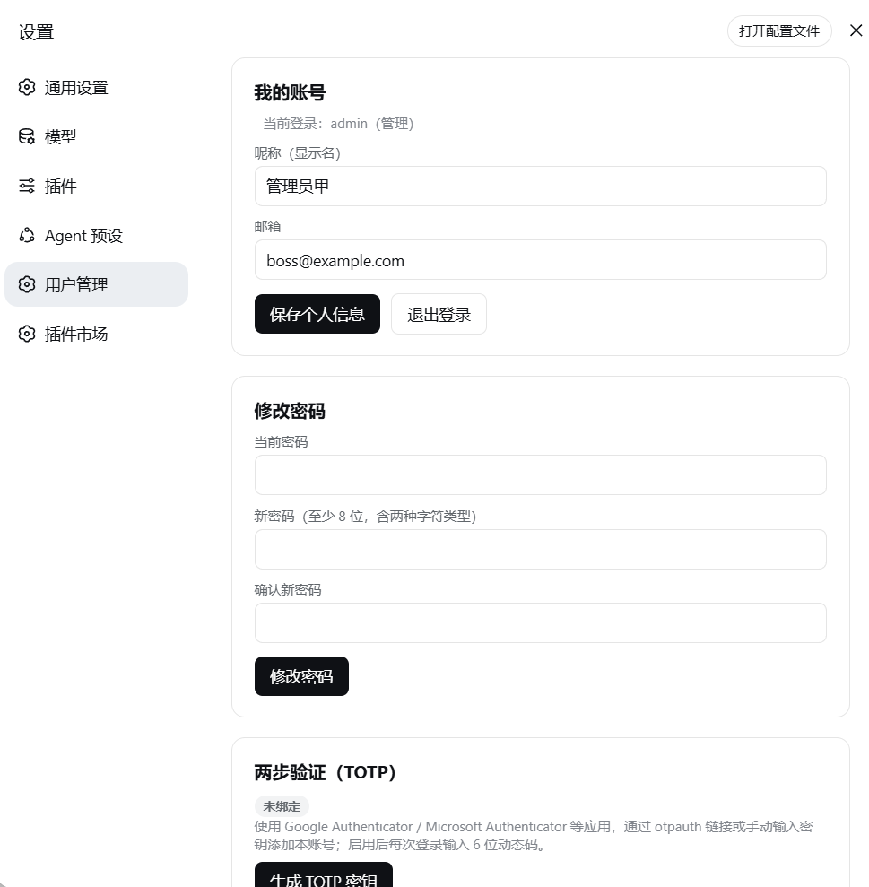 dsh-ui-auth screenshot 4
