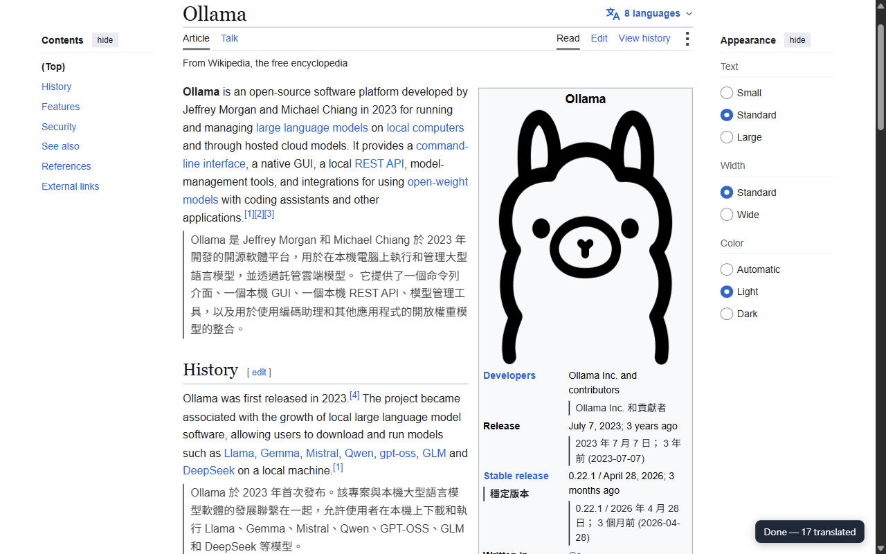 Every paragraph of a Wikipedia article with its Traditional-Chinese translation underneath, navigation and table of contents untouched