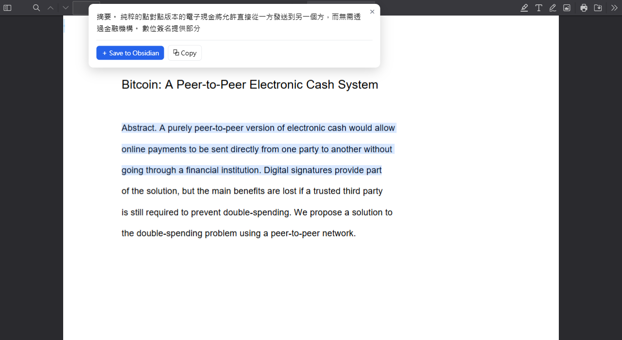 Three lines of a PDF selected and translated into Traditional Chinese