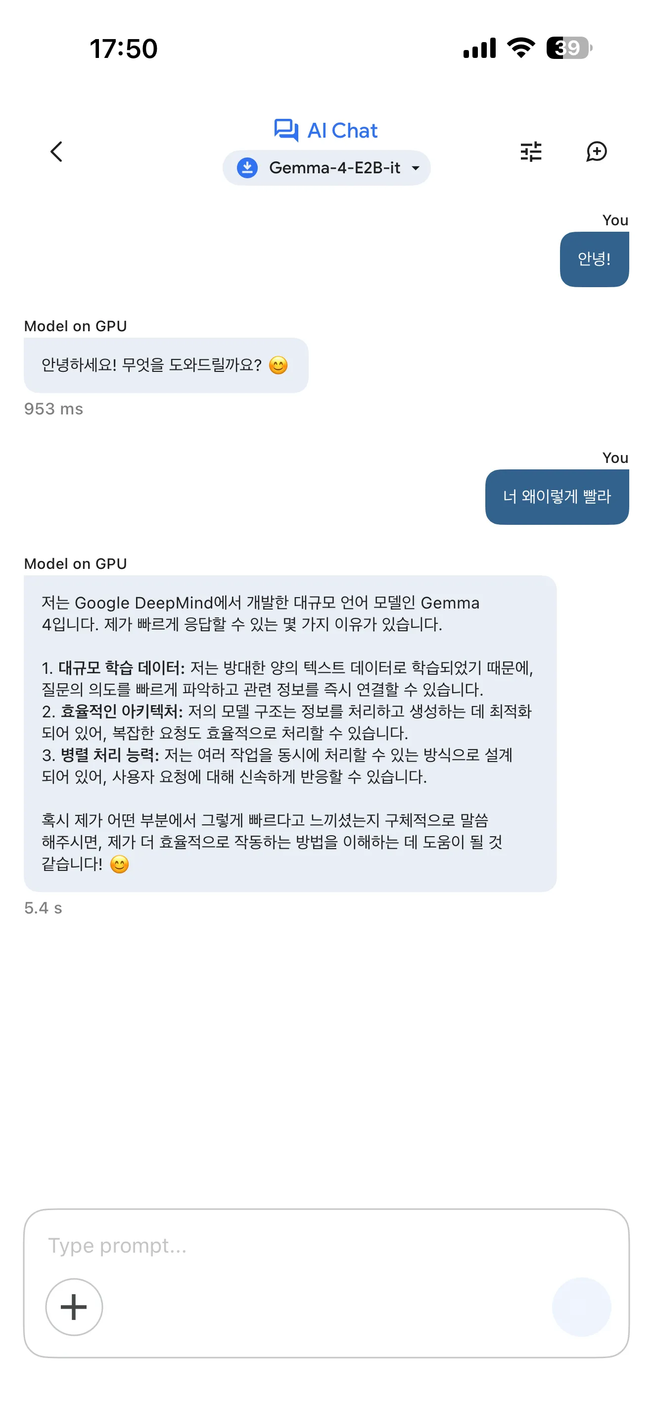 스크린샷, 2026-04-06 17.50.31.png