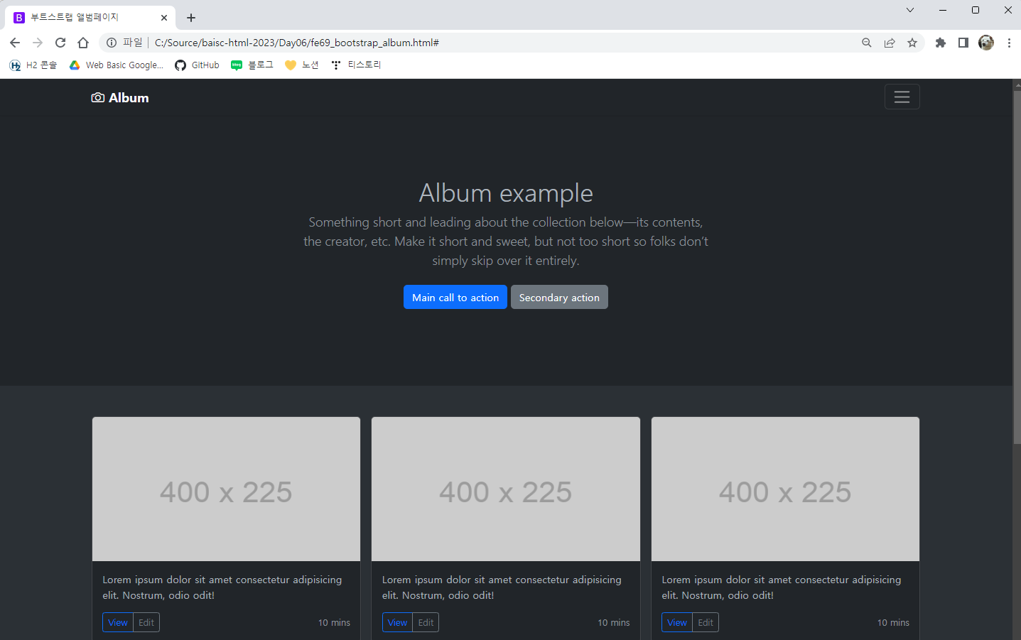 GitHub - 0nd0/basic-html-2023: Java 개발자 과정 프론트앤드 리포지토리