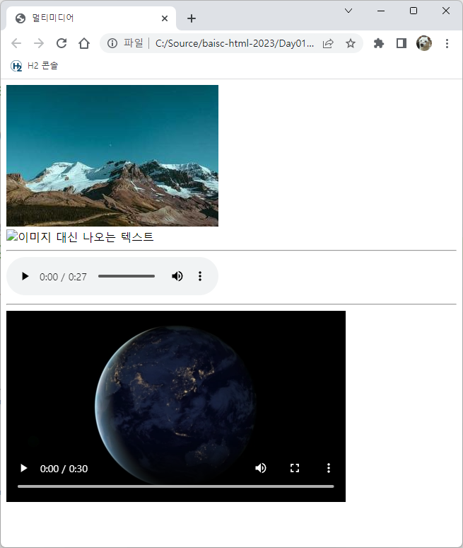 GitHub - 0nd0/basic-html-2023: Java 개발자 과정 프론트앤드 리포지토리