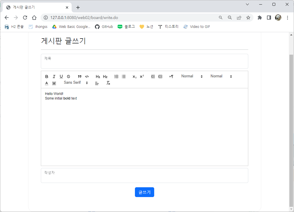 GitHub - 0nd0/basic-html-2023: Java 개발자 과정 프론트앤드 리포지토리