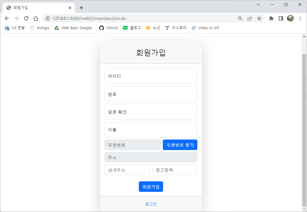 GitHub - 0nd0/basic-html-2023: Java 개발자 과정 프론트앤드 리포지토리