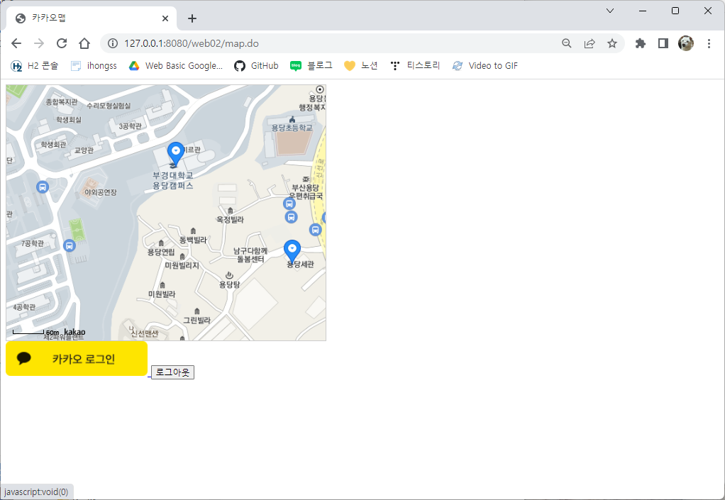 GitHub - 0nd0/basic-html-2023: Java 개발자 과정 프론트앤드 리포지토리