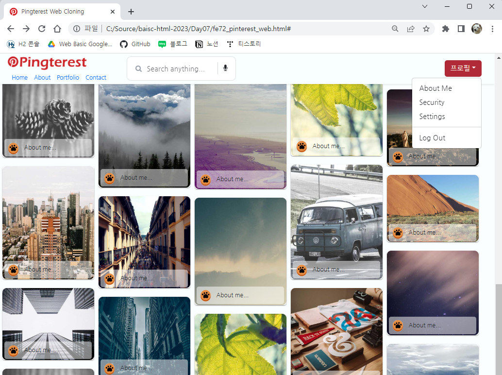 GitHub - 0nd0/basic-html-2023: Java 개발자 과정 프론트앤드 리포지토리