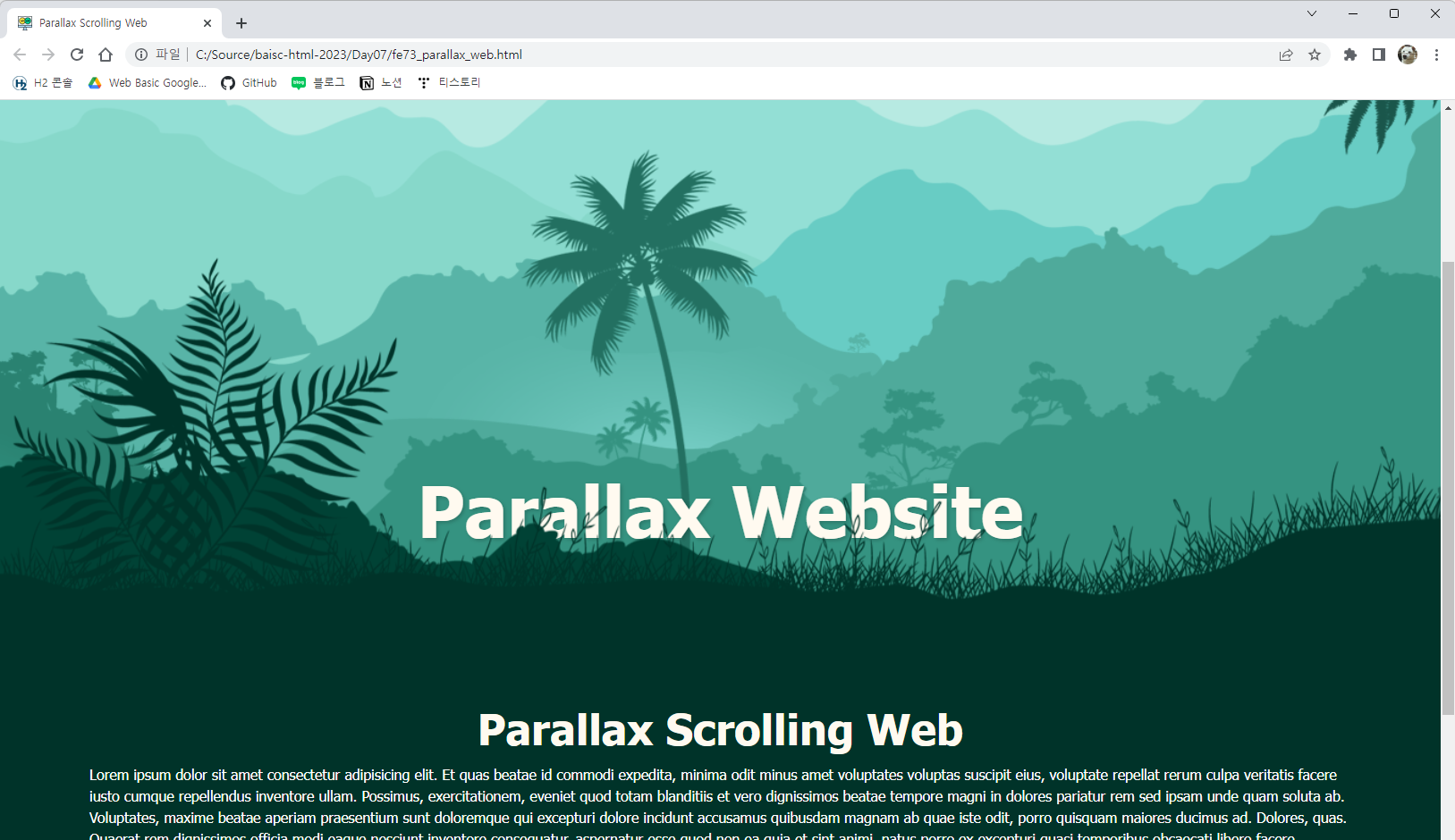 GitHub - 0nd0/basic-html-2023: Java 개발자 과정 프론트앤드 리포지토리