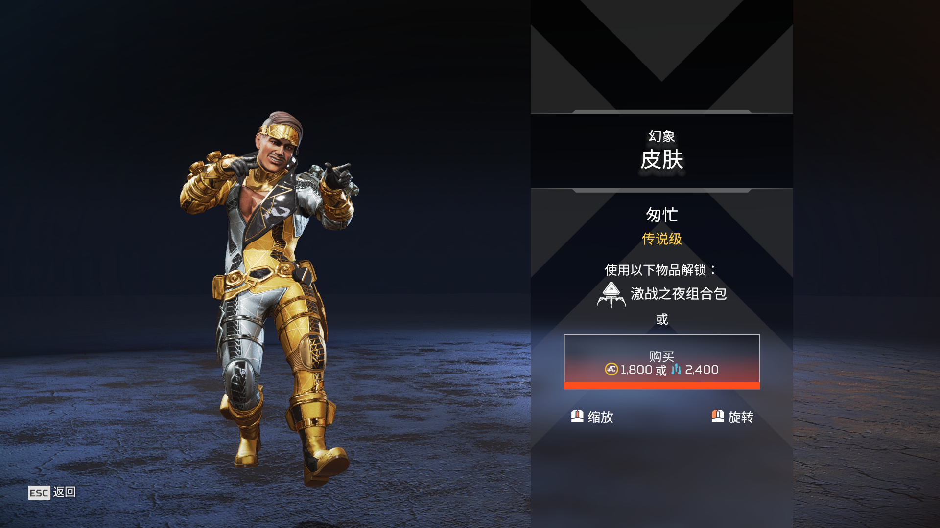 多图 Apex Legends激战之夜活动和直布罗陀传家宝活动相关促销 艺电 其乐keylol 驱动正版游戏的引擎