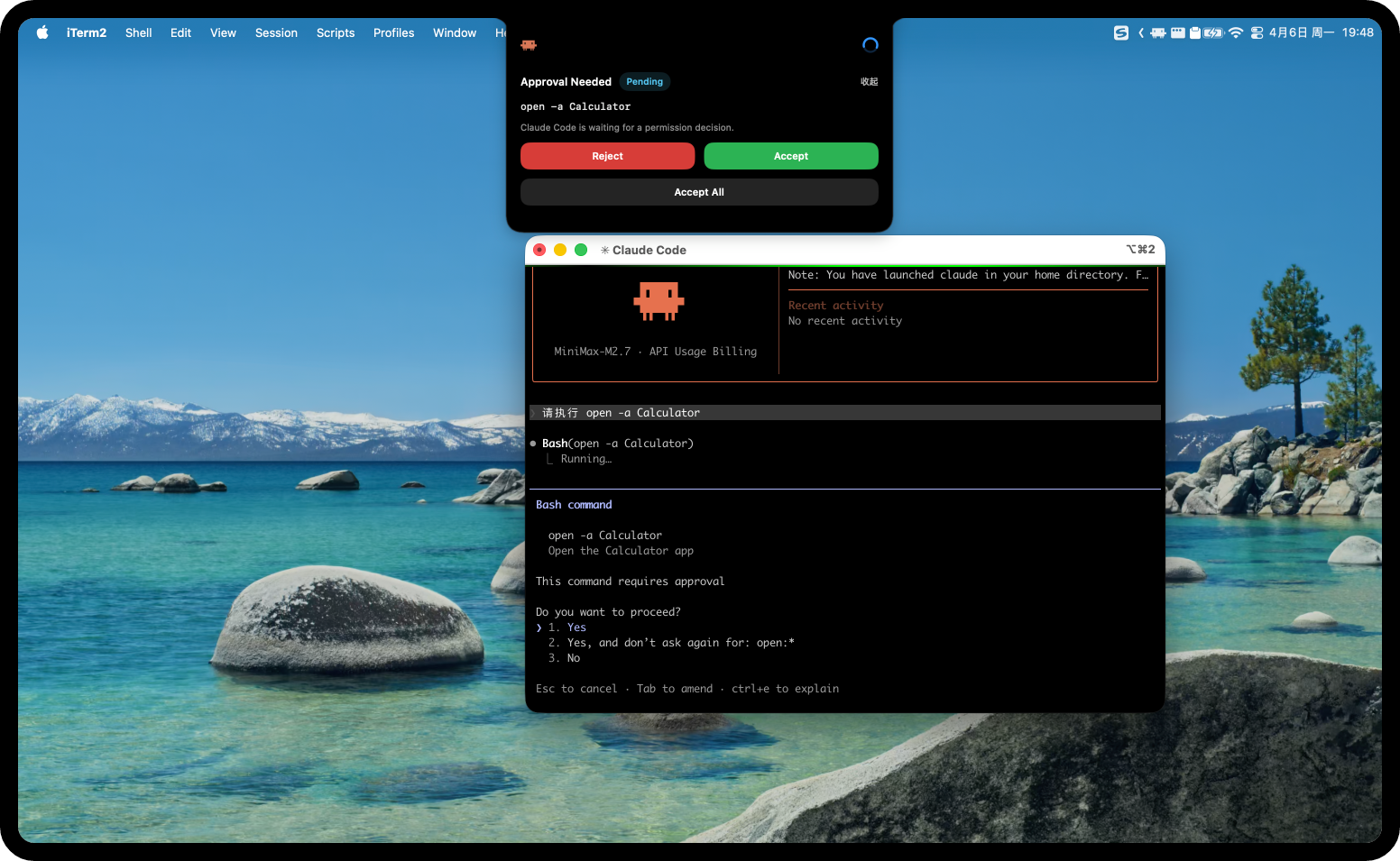 HermitFlow approval request