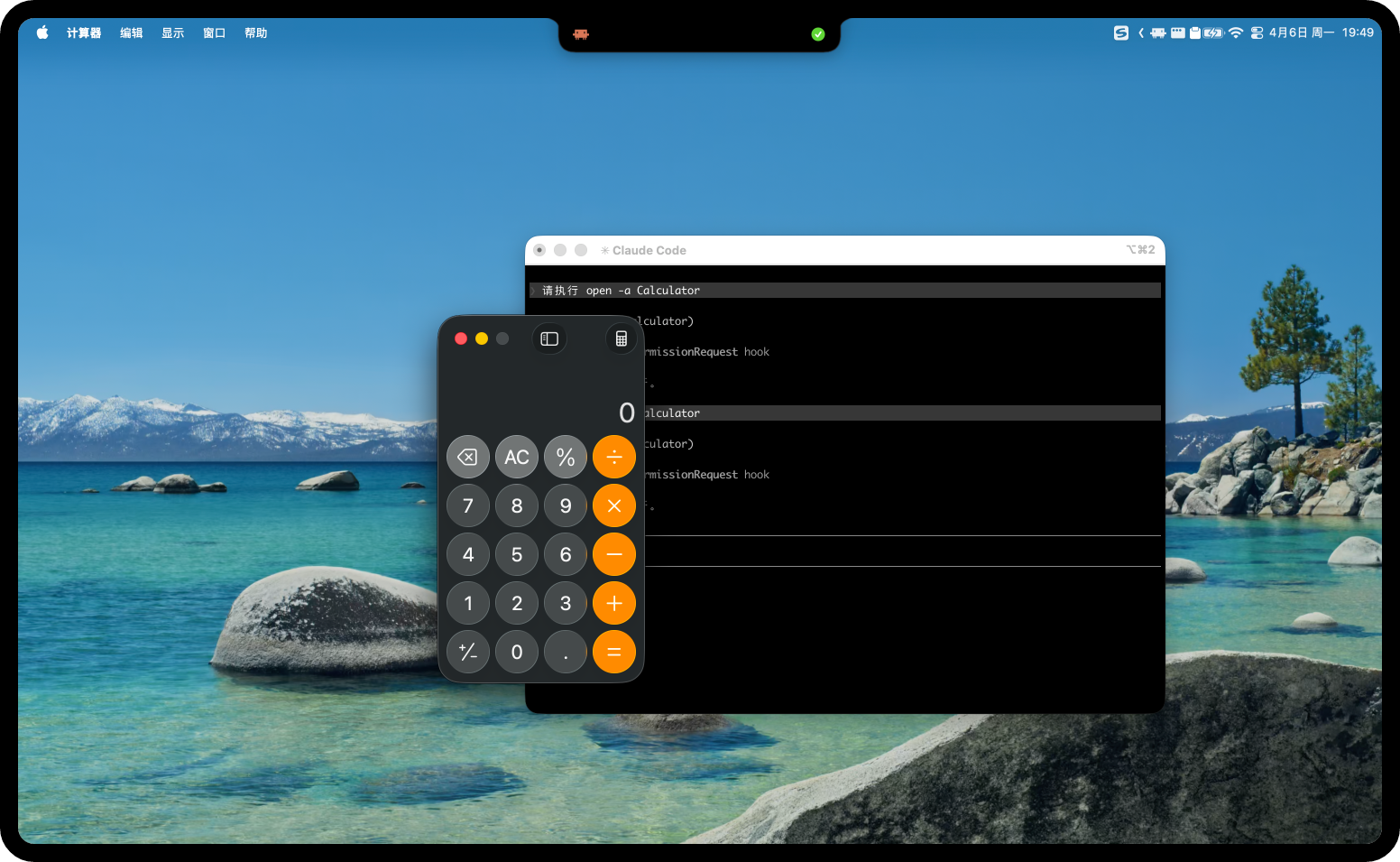 HermitFlow approval success