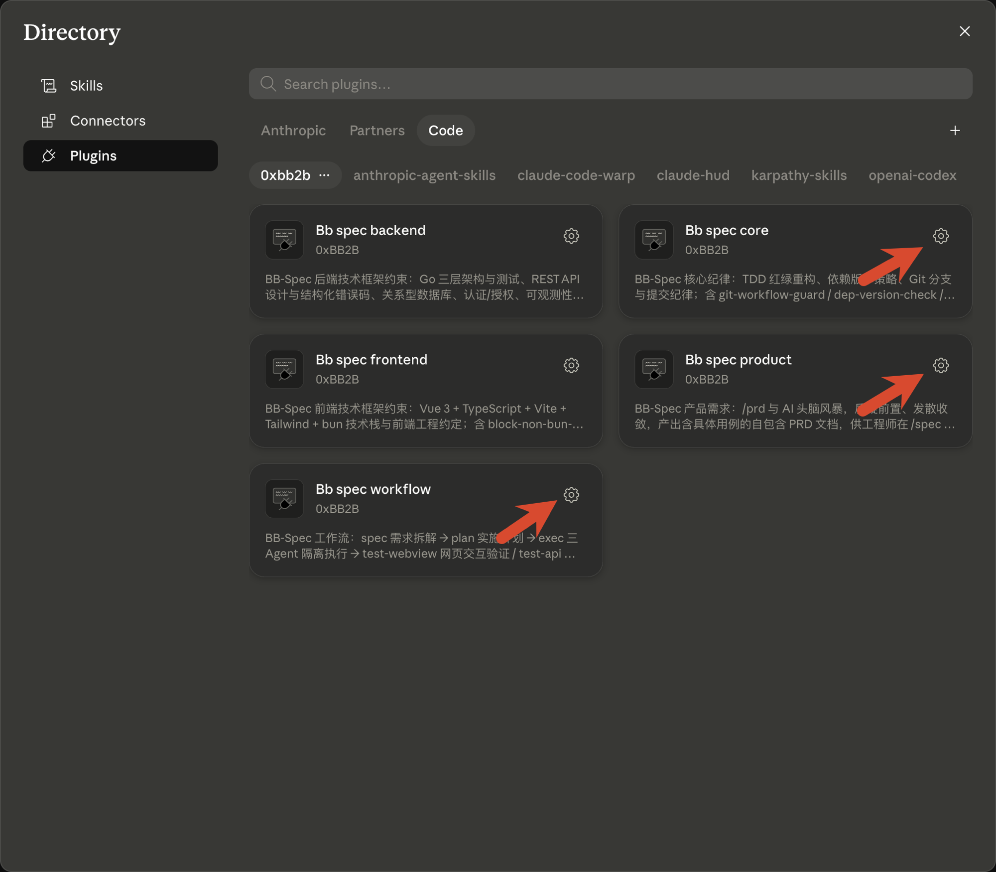 Enable plugins