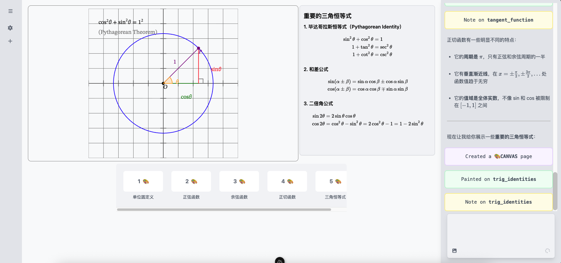 0xSojalSec/ChatTutor cover