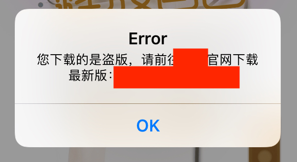 ipaerror