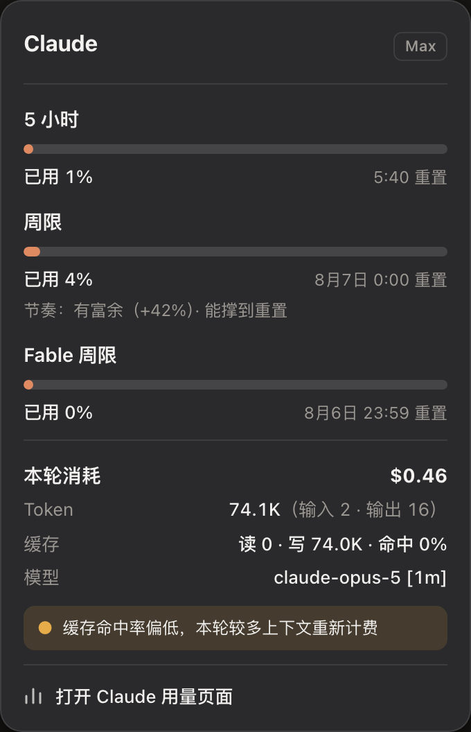 卡片-深色