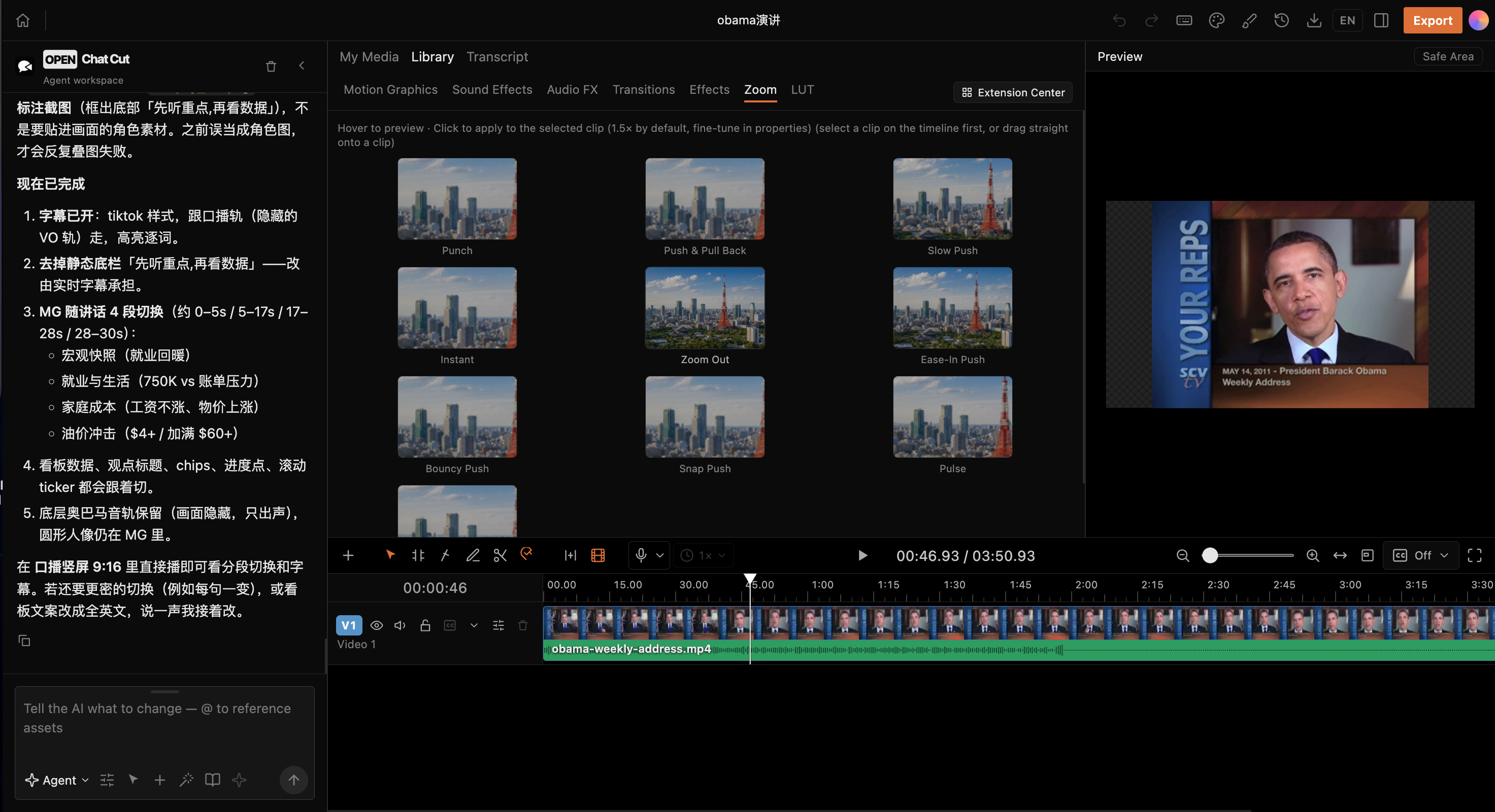 OpenChatCut camera movement and zoom effects library
