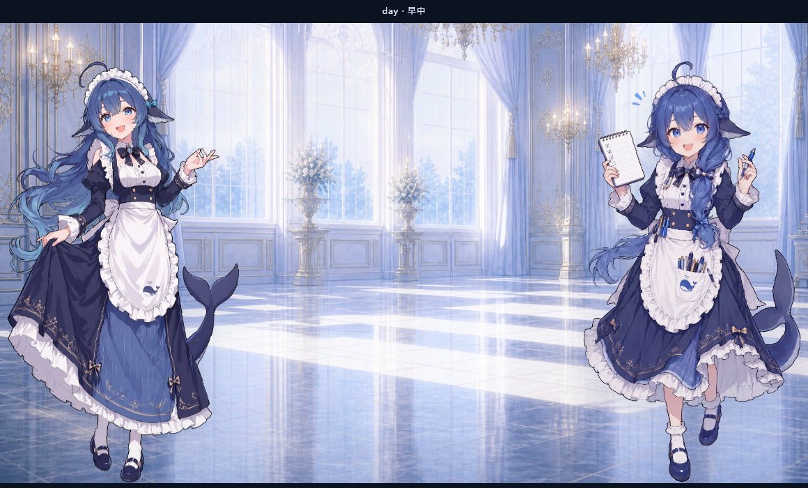 早中