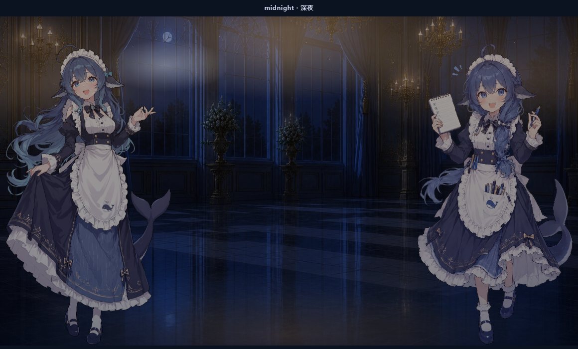 深夜
