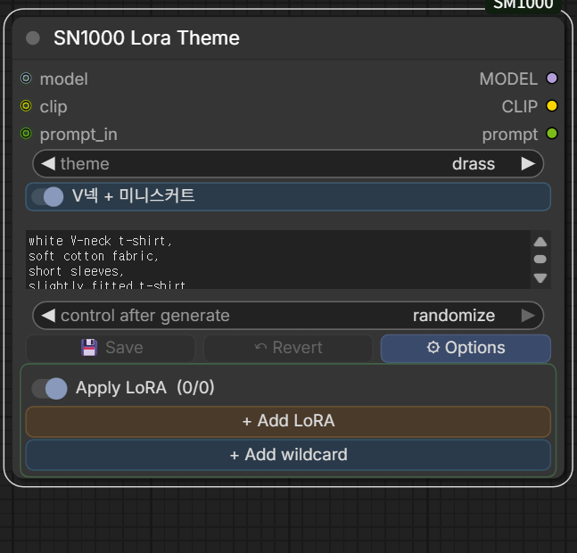 Editing a theme prompt