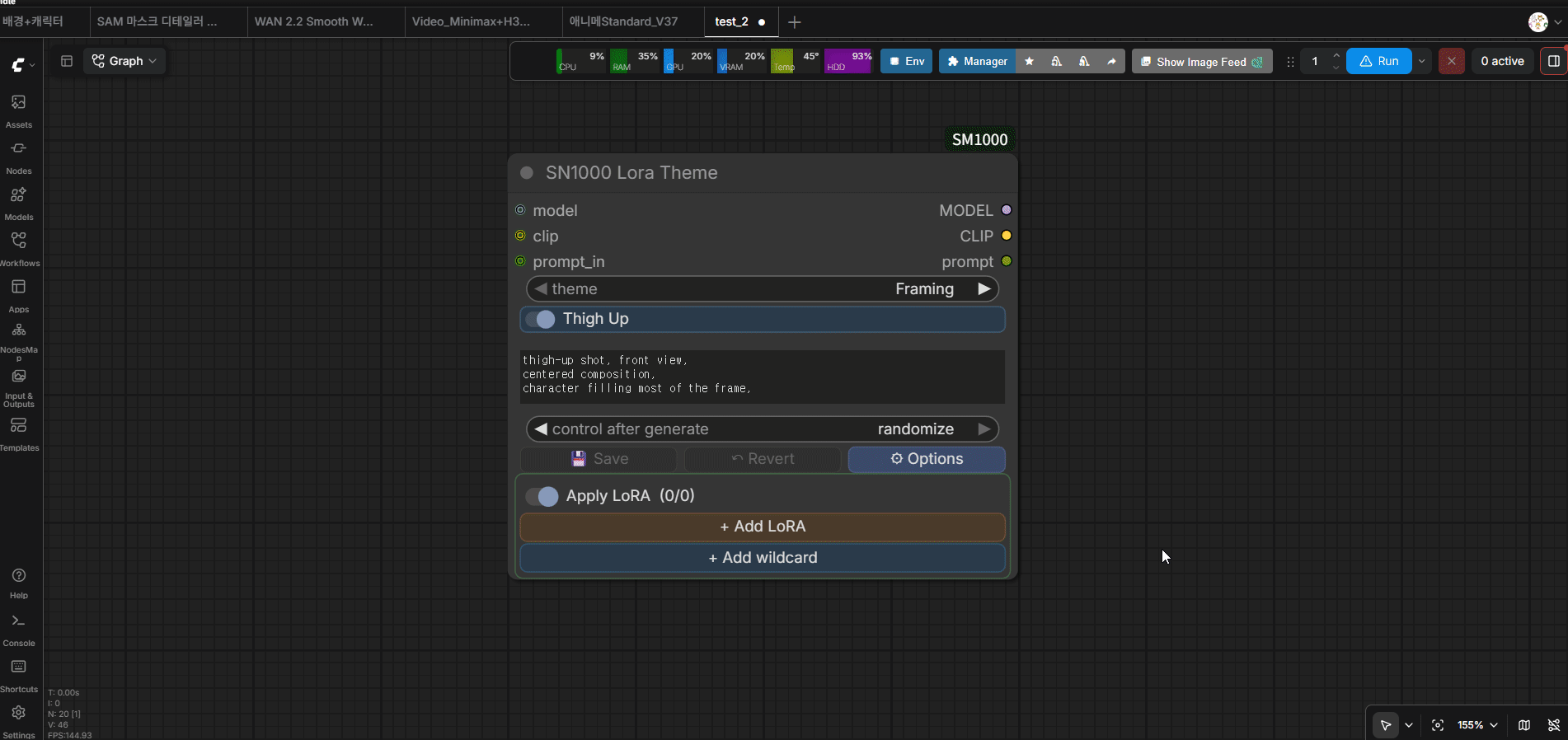 Per-preset LoRA sets