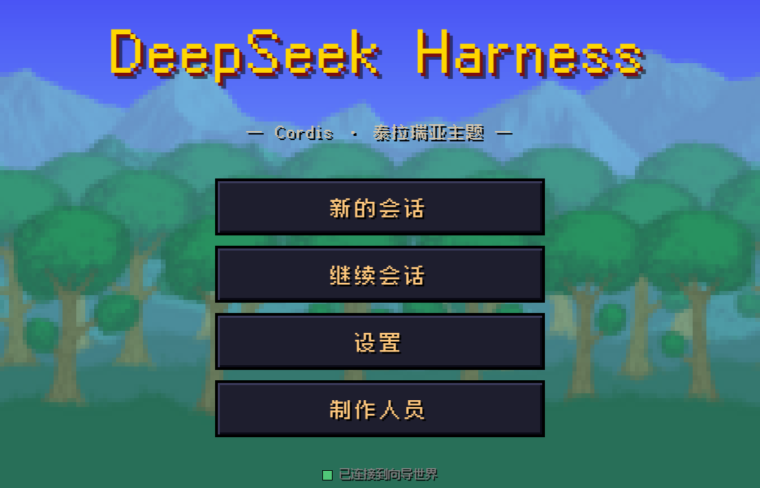 标题屏