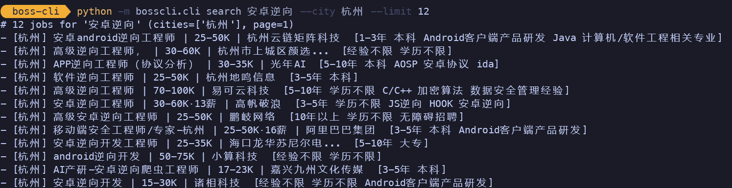 boss-cli searching real jobs from the terminal