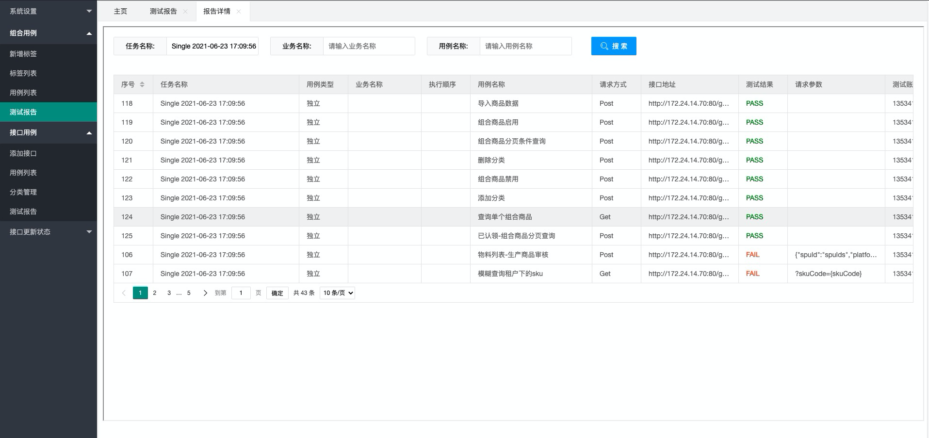 GitHub - 102244653/apiPlatform