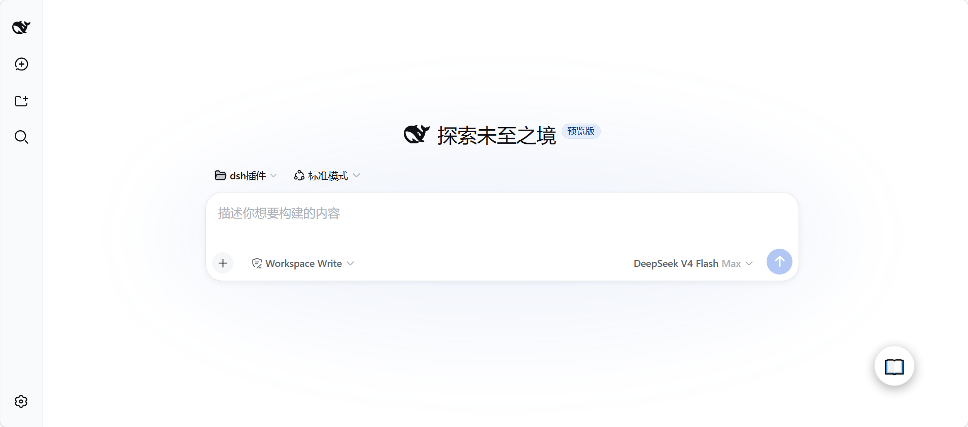 悬浮球与书架