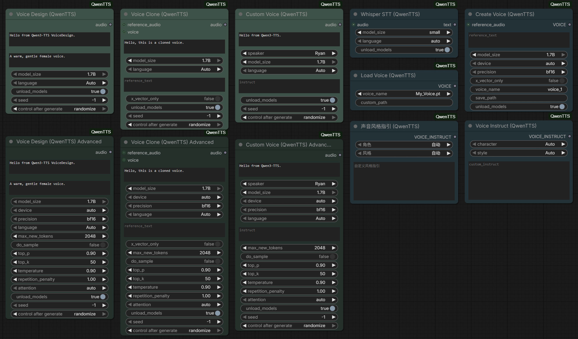 ComfyUI-QwenTTS_V1.1.0
