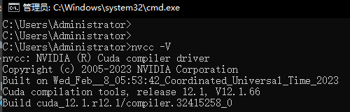 nvcc -V