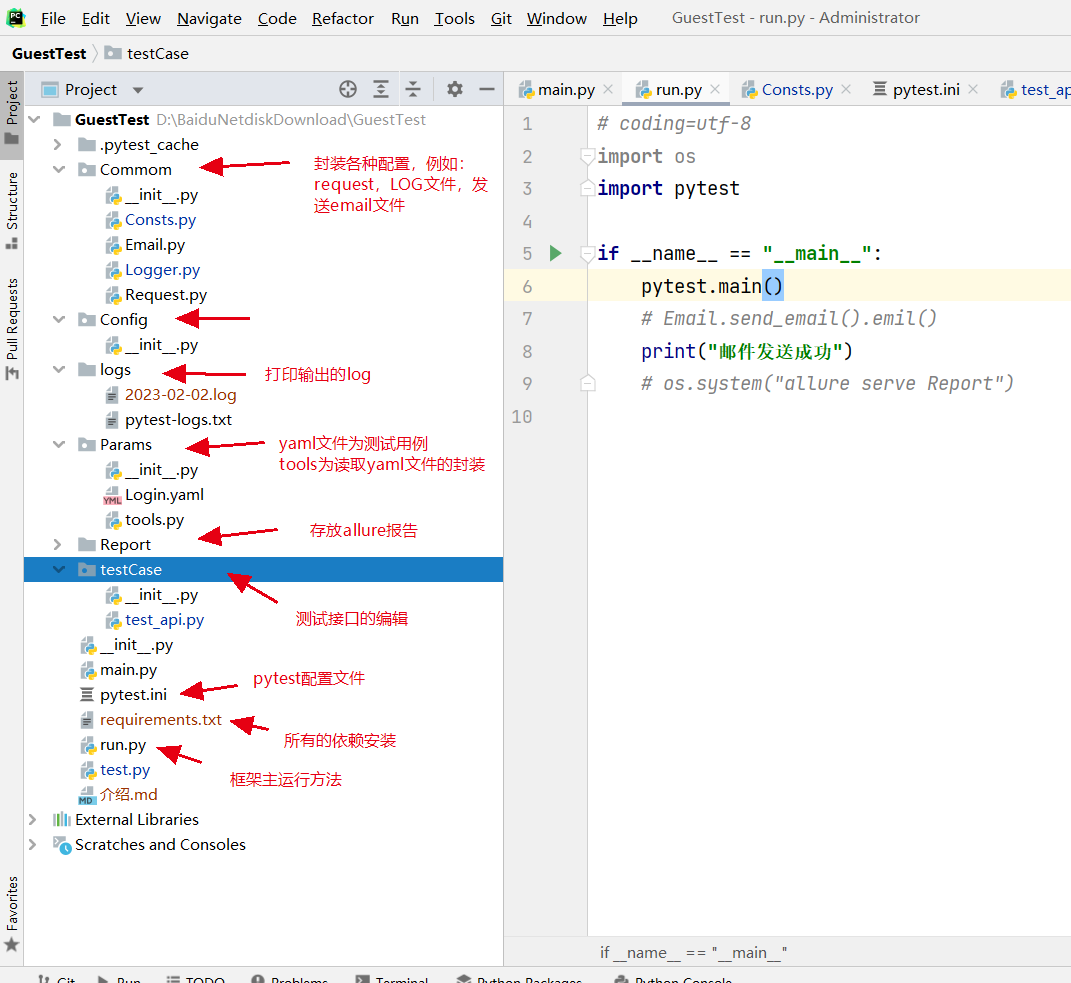 GitHub - 1090146450/one_pytestProject