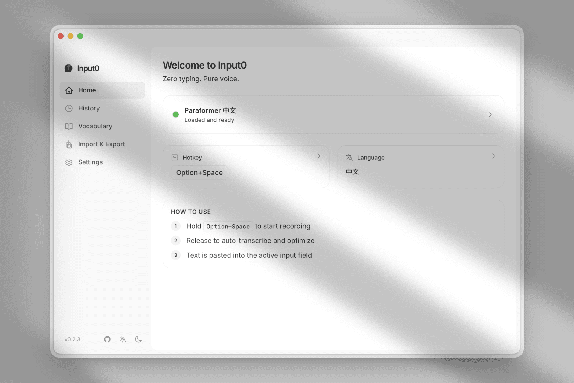 Input 0 Main Interface