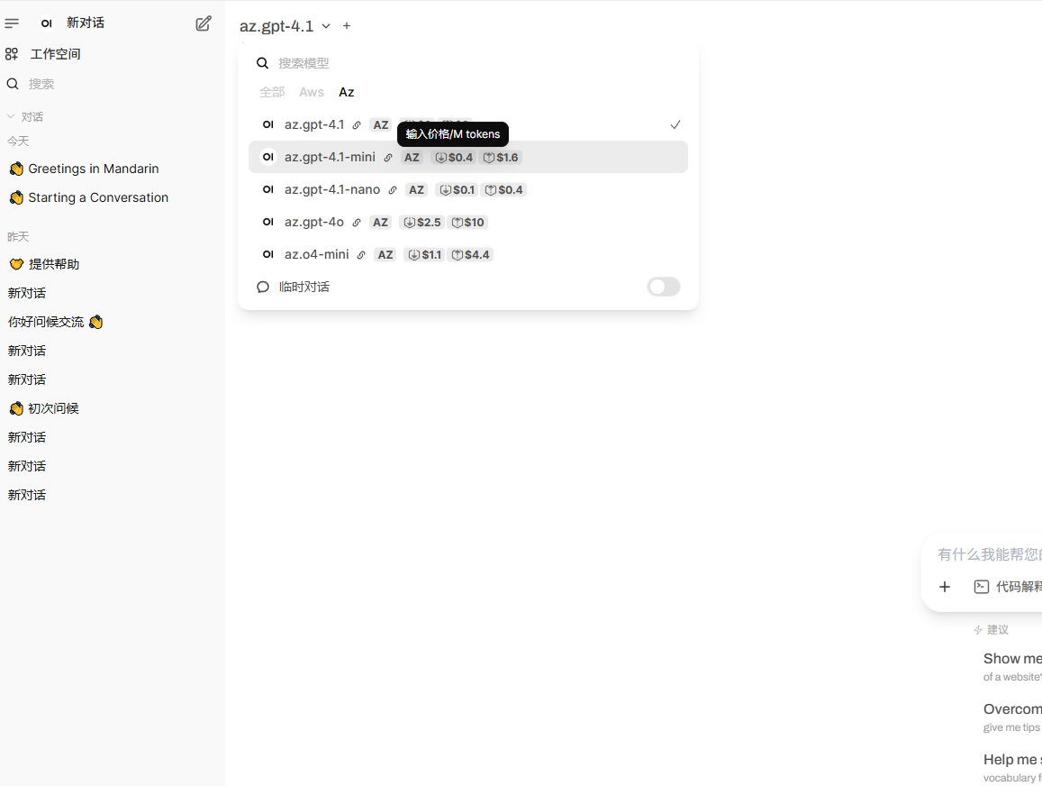 GitHub - 1198722360/nb-webui · GitHub